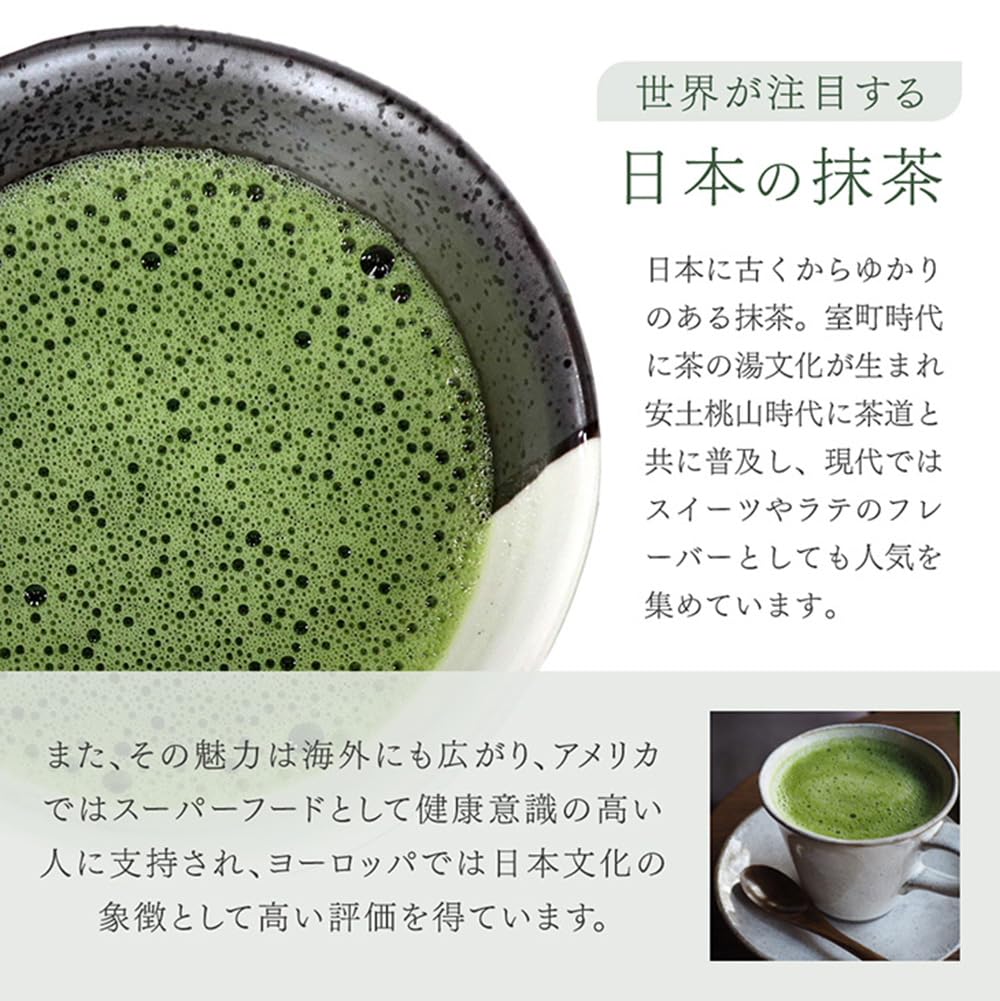 Amazon | タンスのゲン 抹茶 40g 【1個】 八女 一番茶 抹茶パウダー